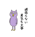 ふてぶてバード（個別スタンプ：21）