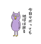 ふてぶてバード（個別スタンプ：22）