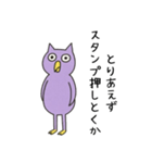 ふてぶてバード（個別スタンプ：24）