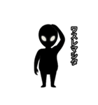 ​【病みかわ】宇宙人（個別スタンプ：3）