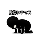 ​【病みかわ】宇宙人（個別スタンプ：13）