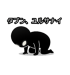 ​【病みかわ】宇宙人（個別スタンプ：16）