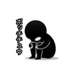 ​【病みかわ】宇宙人（個別スタンプ：17）