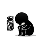​【病みかわ】宇宙人（個別スタンプ：19）