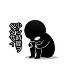 ​【病みかわ】宇宙人（個別スタンプ：20）
