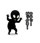​【病みかわ】宇宙人（個別スタンプ：22）
