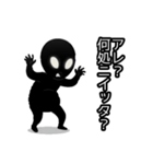 ​【病みかわ】宇宙人（個別スタンプ：24）