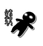 ​【病みかわ】宇宙人（個別スタンプ：26）