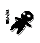​【病みかわ】宇宙人（個別スタンプ：27）
