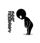 ​【病みかわ】宇宙人（個別スタンプ：32）