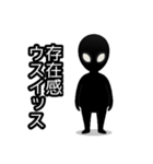 ​【病みかわ】宇宙人（個別スタンプ：36）