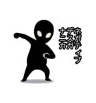 ​【病みかわ】宇宙人（個別スタンプ：37）