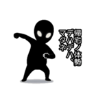 ​【病みかわ】宇宙人（個別スタンプ：40）