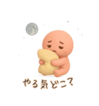 ふんわりトークのおとも（個別スタンプ：1）