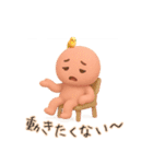 ふんわりトークのおとも（個別スタンプ：2）