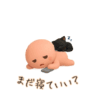 ふんわりトークのおとも（個別スタンプ：5）