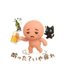 ふんわりトークのおとも（個別スタンプ：8）
