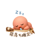 ふんわりトークのおとも（個別スタンプ：9）