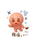 ふんわりトークのおとも（個別スタンプ：12）