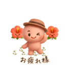 ふんわりトークのおとも（個別スタンプ：14）