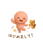 ふんわりトークのおとも（個別スタンプ：16）