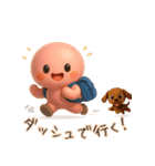 ふんわりトークのおとも（個別スタンプ：18）