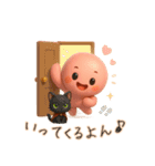 ふんわりトークのおとも（個別スタンプ：19）