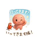 ふんわりトークのおとも（個別スタンプ：20）