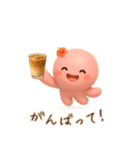 ふんわりトークのおとも（個別スタンプ：21）
