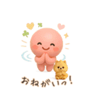 ふんわりトークのおとも（個別スタンプ：23）
