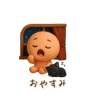 ふんわりトークのおとも（個別スタンプ：24）