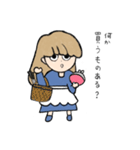 まりんちゃんとあそぼ（個別スタンプ：22）