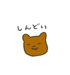 くまのオラちゃん（ネガティブ）（個別スタンプ：2）