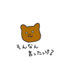 くまのオラちゃん（ネガティブ）（個別スタンプ：7）