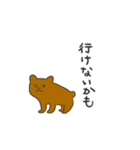 くまのオラちゃん（ネガティブ）（個別スタンプ：8）