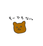 くまのオラちゃん（ネガティブ）（個別スタンプ：10）