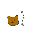 くまのオラちゃん（ネガティブ）（個別スタンプ：11）