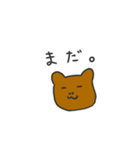 くまのオラちゃん（ネガティブ）（個別スタンプ：13）