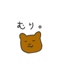 くまのオラちゃん（ネガティブ）（個別スタンプ：14）
