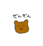 くまのオラちゃん（ネガティブ）（個別スタンプ：15）