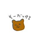 くまのオラちゃん（ネガティブ）（個別スタンプ：16）