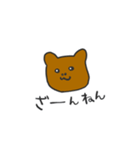 くまのオラちゃん（ネガティブ）（個別スタンプ：19）