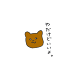 くまのオラちゃん（ネガティブ）（個別スタンプ：22）
