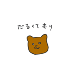 くまのオラちゃん（ネガティブ）（個別スタンプ：27）