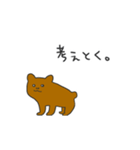 くまのオラちゃん（ネガティブ）（個別スタンプ：29）