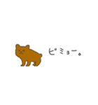 くまのオラちゃん（ネガティブ）（個別スタンプ：30）