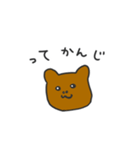 くまのオラちゃん（ネガティブ）（個別スタンプ：32）