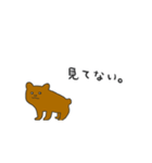 くまのオラちゃん（ネガティブ）（個別スタンプ：33）