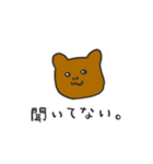 くまのオラちゃん（ネガティブ）（個別スタンプ：34）