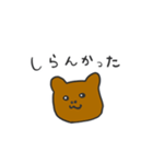 くまのオラちゃん（ネガティブ）（個別スタンプ：35）